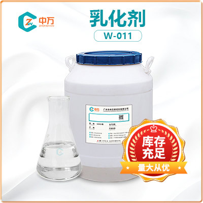 乳化劑產品